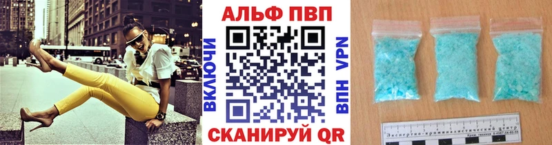 Наркотические вещества Красково Псилоцибиновые грибы  Марихуана  Alpha-PVP  Амфетамин  КОКАИН  МЕФ  Экстази  Гашиш 