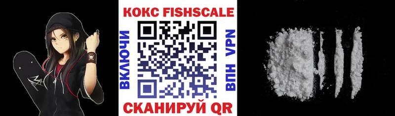 Cocaine Колумбийский  Красково 
