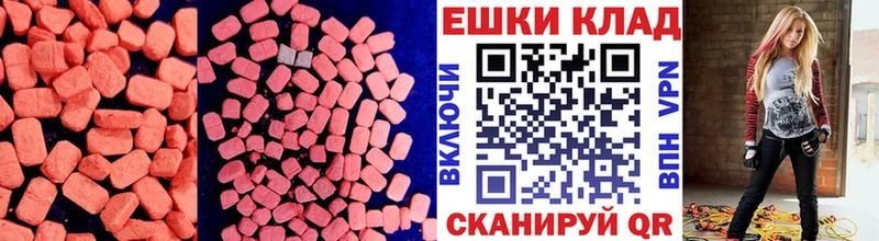 OMG сайт  Красково  Ecstasy 250 мг  как найти наркотики 