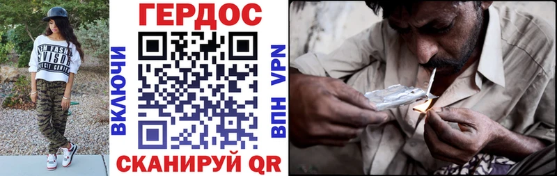закладка  Красково  ГЕРОИН Heroin 