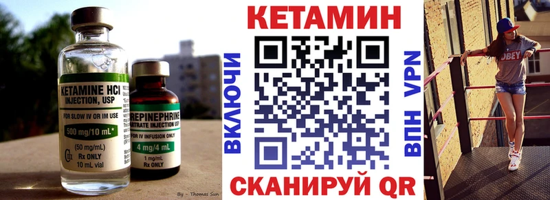 где купить наркоту  Красково  omg маркетплейс  площадка официальный сайт  КЕТАМИН ketamine 