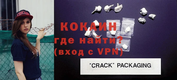 jwh Волоколамск