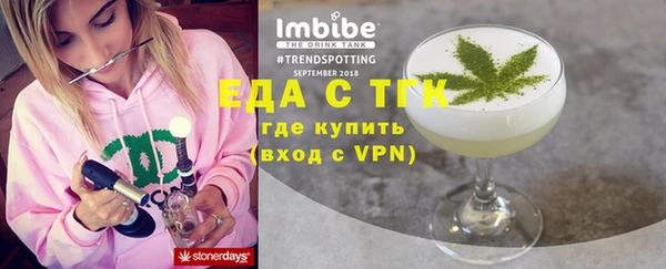 jwh Волоколамск