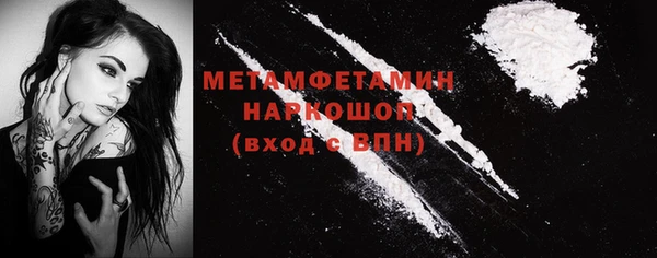 каннабис Волосово