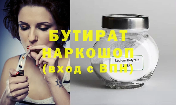 jwh Волоколамск