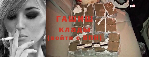 каннабис Волосово