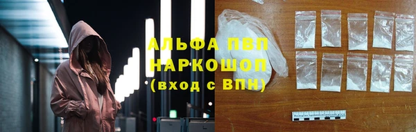 jwh Волоколамск