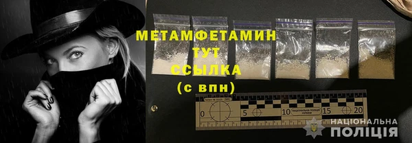 каннабис Волосово