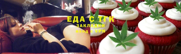 каннабис Волосово