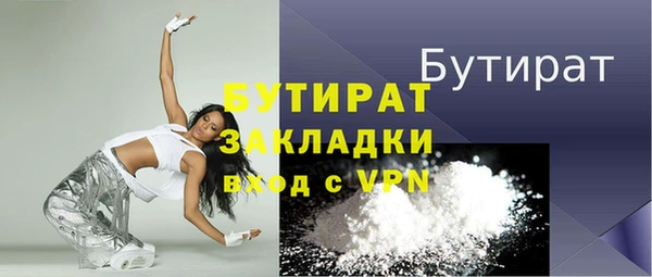 марихуана Володарск