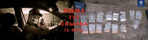 марихуана Володарск