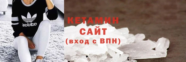 марихуана Володарск