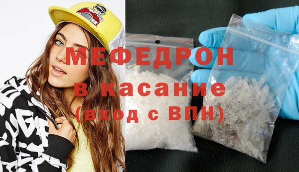каннабис Волосово