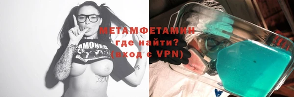 jwh Волоколамск