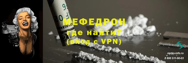 каннабис Волосово