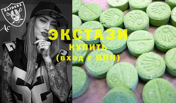 марихуана Володарск
