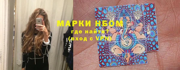 марихуана Володарск
