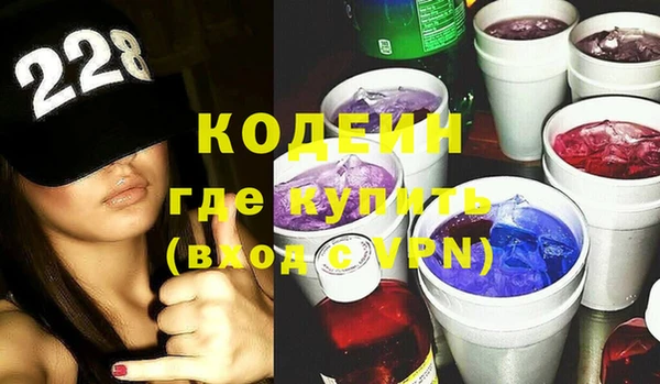 каннабис Волосово