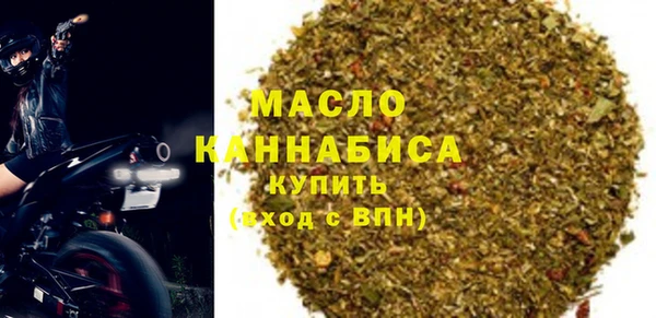 марихуана Володарск