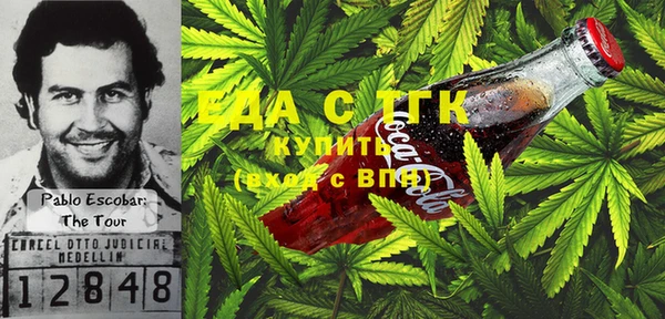 каннабис Волосово