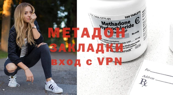 марихуана Володарск