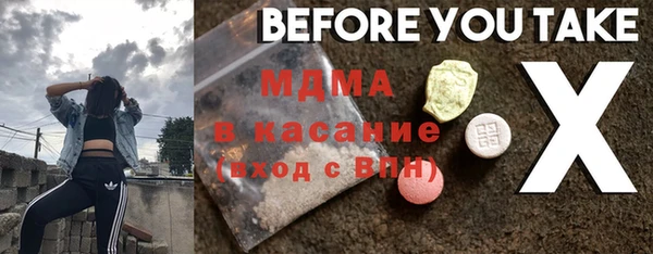 jwh Волоколамск