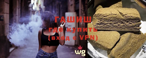 каннабис Волосово