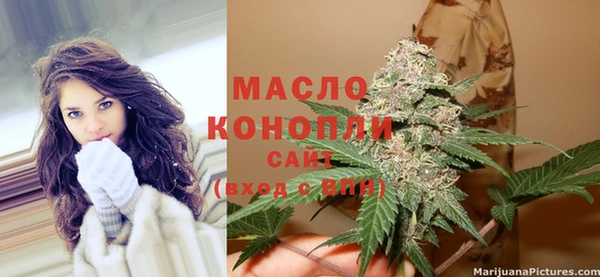 jwh Волоколамск