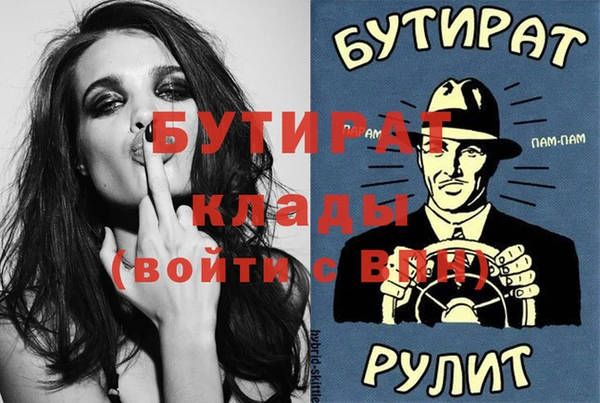 марихуана Володарск