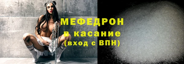 каннабис Волосово