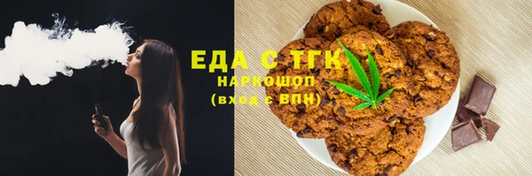каннабис Волосово