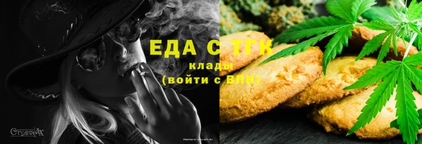 марихуана Володарск