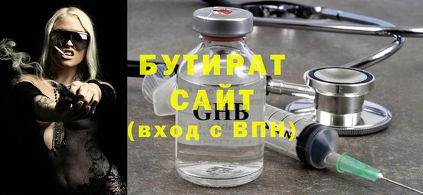 каннабис Волосово