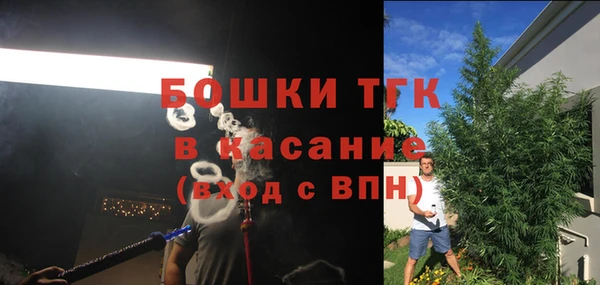 каннабис Волосово