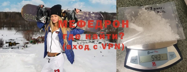 марихуана Володарск