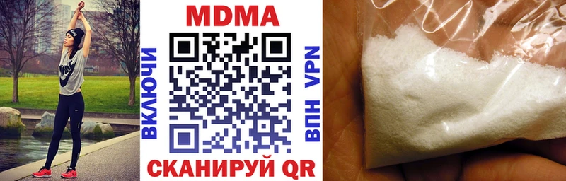 MDMA кристаллы Красково