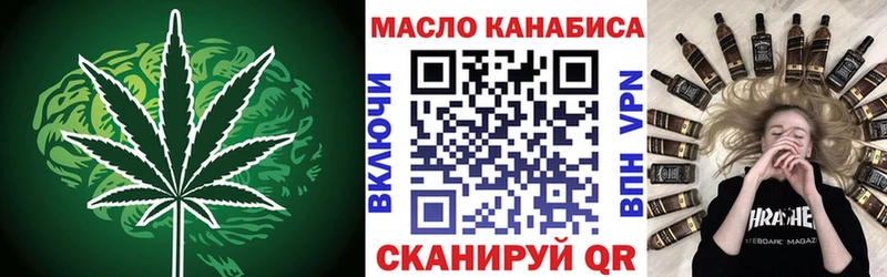 ТГК жижа нарко площадка какой сайт кракен как зайти Красково цены